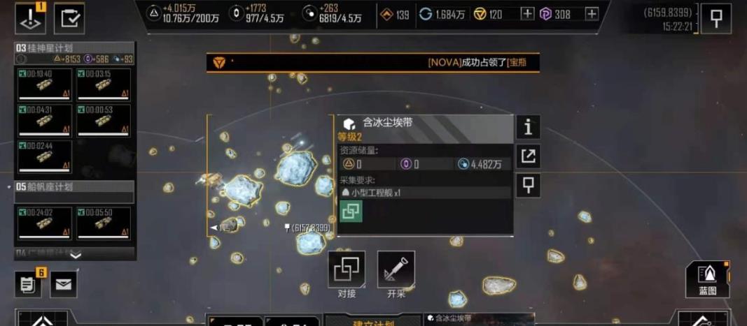 如何在无尽的拉格朗日战舰游戏中迅速升级