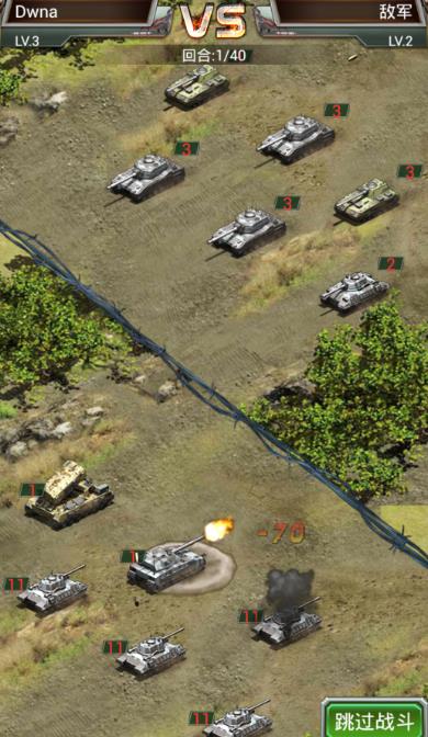 坦克风云红警ol的技能有什么效果