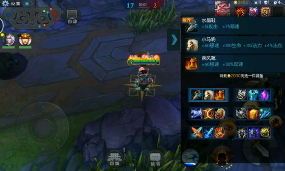 梦三国手游的元宝和金币有什么作用和价值