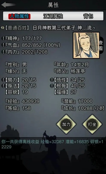 放置江湖江湖基本琴法的学习地点有哪些推荐
