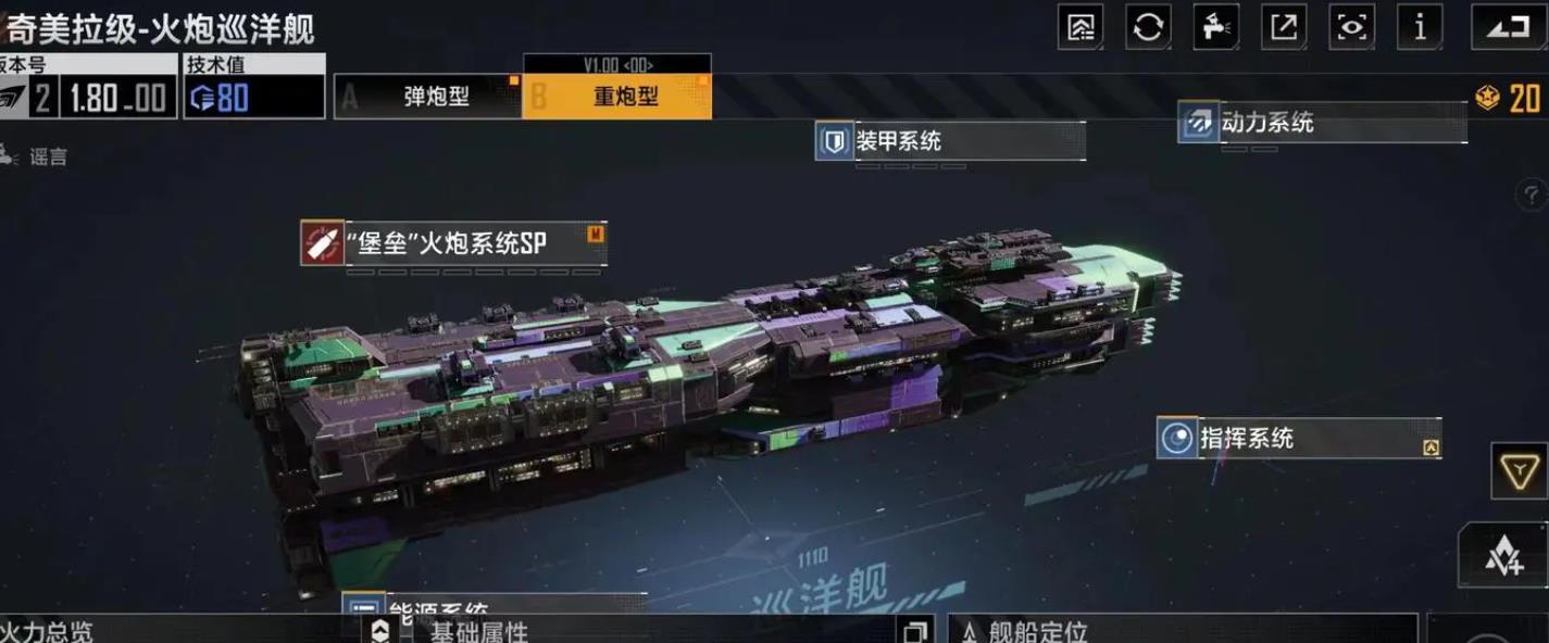 无尽的拉格朗日护航舰有什么用