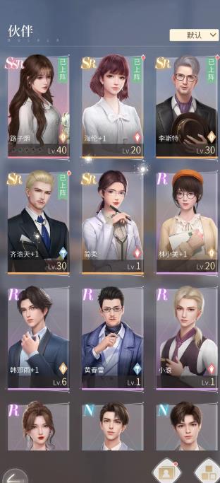 杜拉拉升职记中哪些技巧可促使晋升