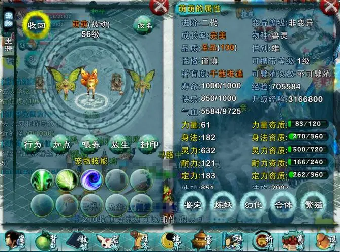 忘仙飞升后任务6的难度如何