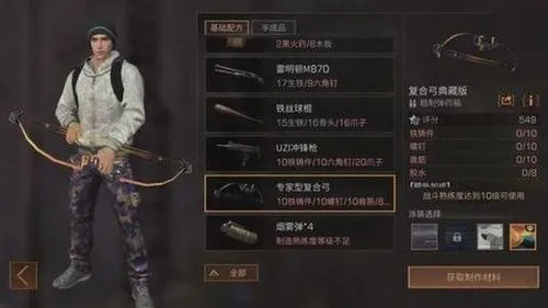 明日之后有什么福利可以免费领取