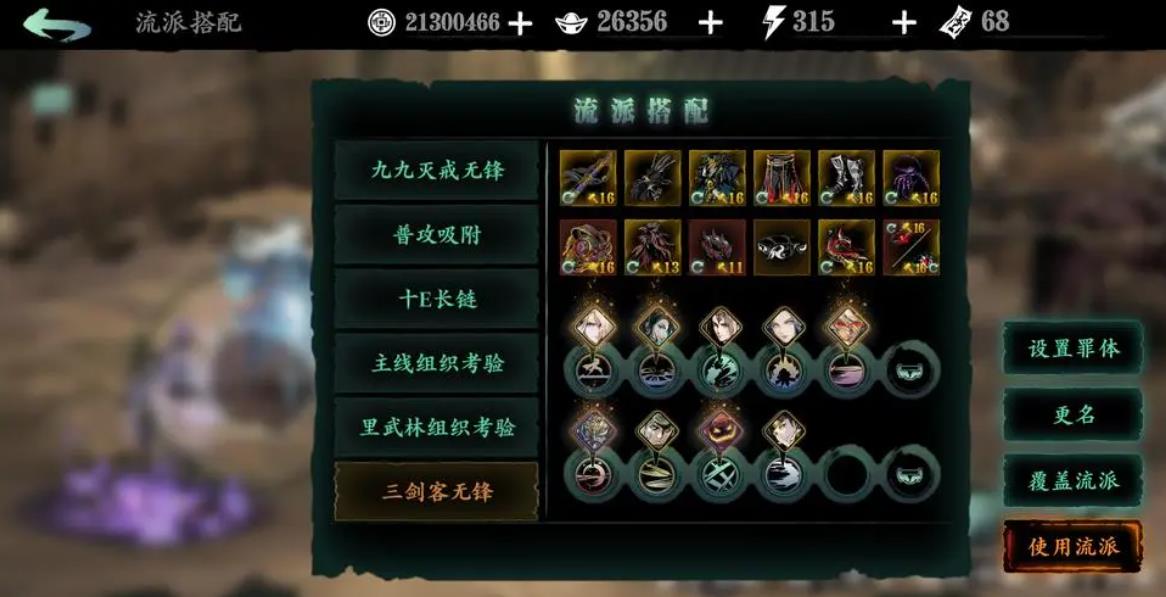 请问影之刃2剑玄在哪个酒店开启