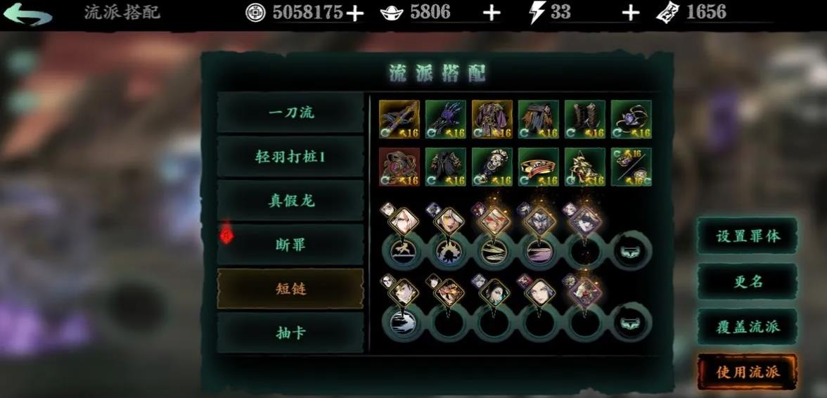 请问影之刃2剑玄在哪个酒店开启