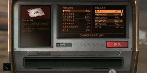 明日之后75级哪个职业单挑能力强 明日之后75级哪个职业单挑能力强