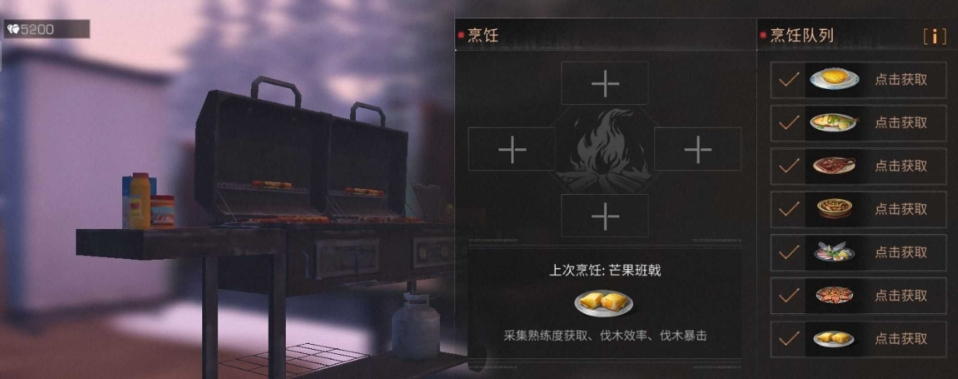 明日之后职业后期推荐适合新手玩家吗 明日之后职业后期推荐适合新手玩家吗