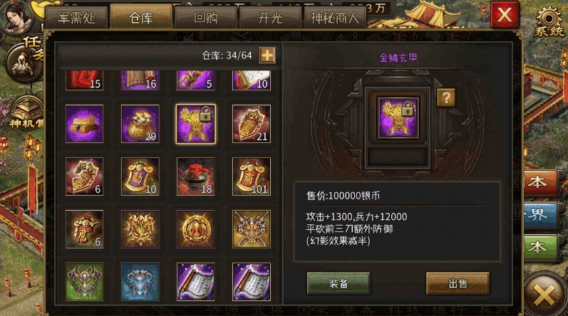 如何让周瑜的技巧在攻城掠地中更具实效