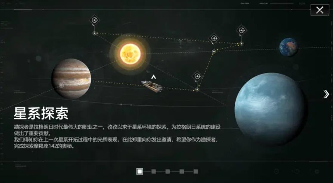 无尽的拉格朗日如何制作驱逐舰