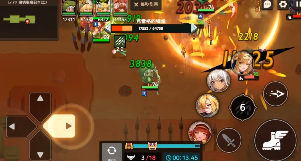 坎公骑冠剑卡瑞娜的获取途径在哪里