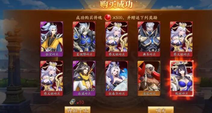 放开那三国3武英殿的开启步骤是什么