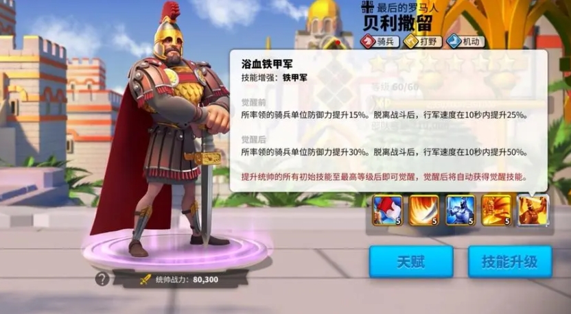 有没有快捷的方法将万国觉醒放入联盟位置
