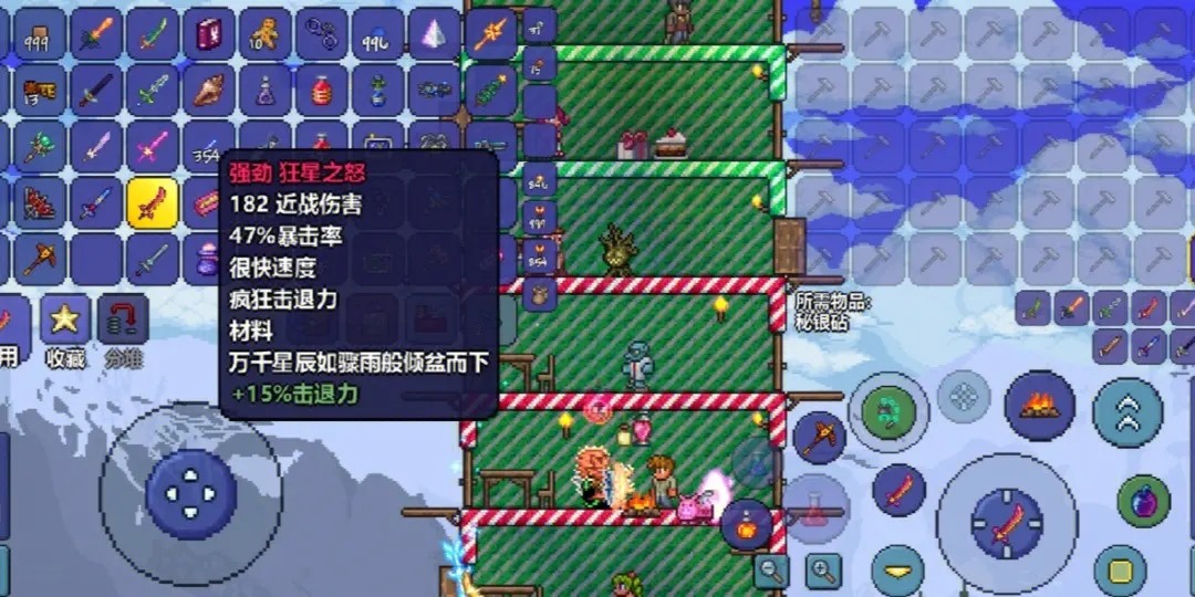 请教大家如何制作泰拉瑞亚探测药水