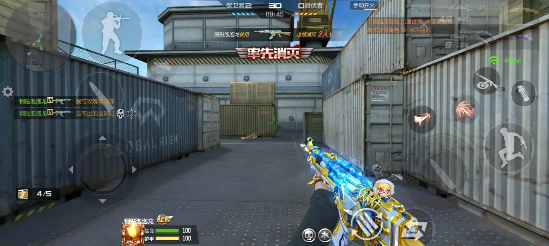 如何在穿越火线手游中获得绿巨人技能