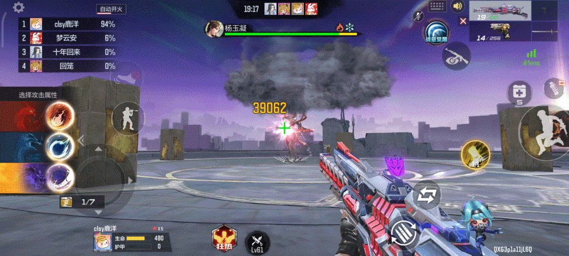 如何在穿越火线手游中获得绿巨人技能 如何在穿越火线手游中获得绿巨人技能