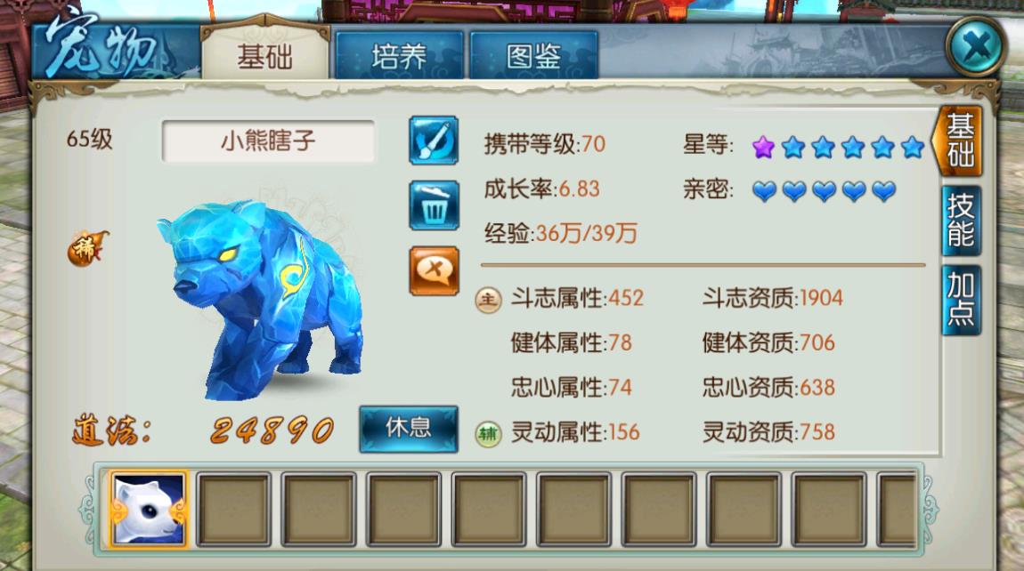 梦幻诛仙手游贫民能否突破困境