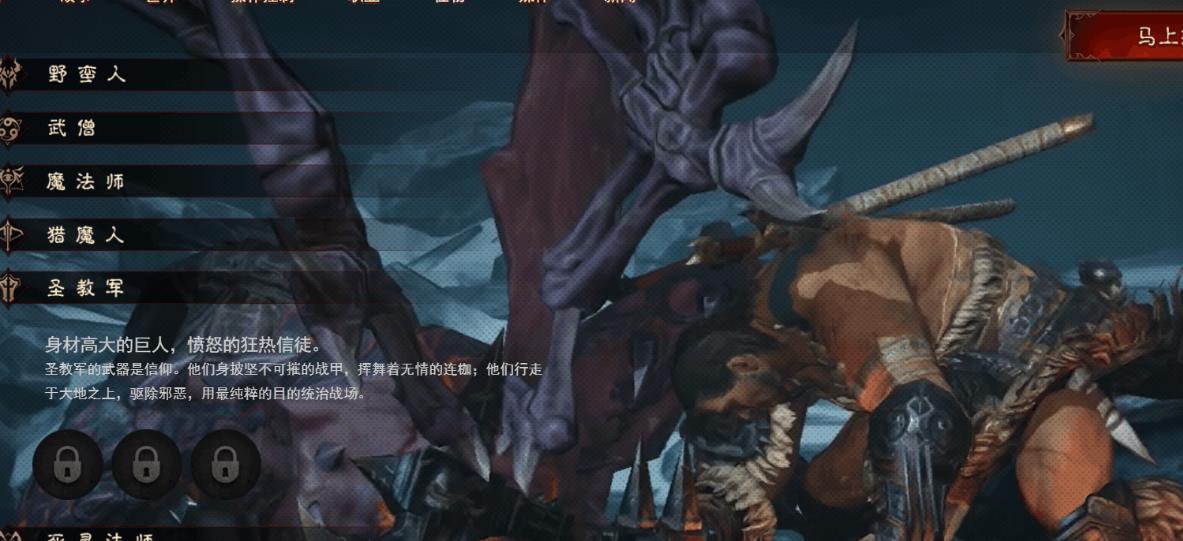 怎样搭配暗黑破坏神不朽技能武僧输出更高