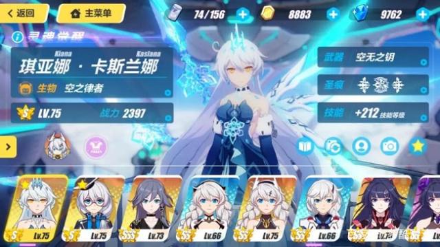 崩坏3降临武器自选箱该如何选取 崩坏3降临武器自选箱该如何选取