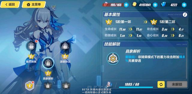 崩坏3降临武器自选箱该如何选取 崩坏3降临武器自选箱该如何选取