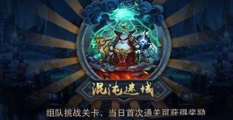 乱斗西游中金灵石是怎样获取的