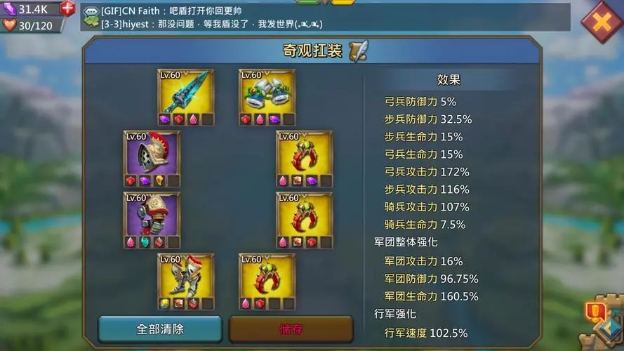 王国纪元边境之门的关卡规模有多大