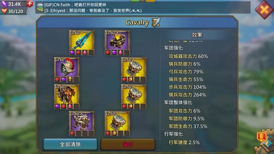 王国纪元边境之门的关卡规模有多大