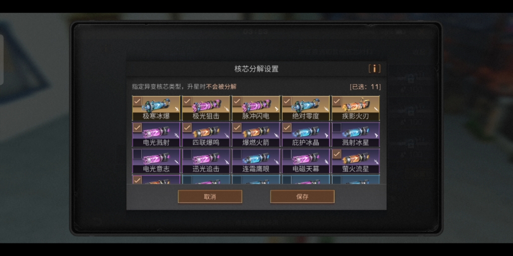 哪个职业在明日之后最好选择