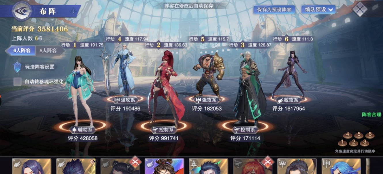 斗罗大陆昊天锤绘画有什么要注意的地方吗 斗罗大陆昊天锤绘画有什么要注意的地方吗