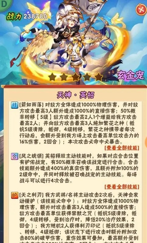 少年三国志1的资质可以重置吗
