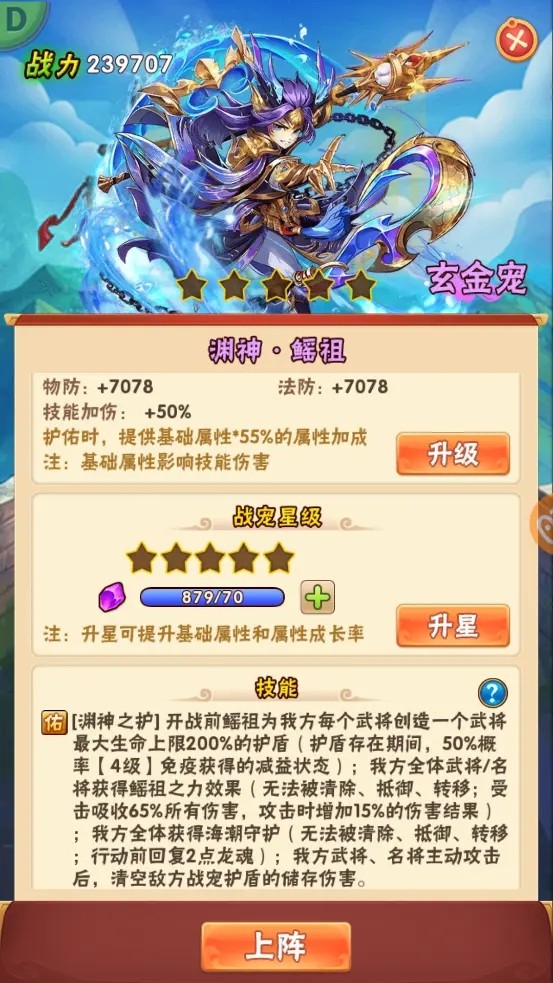少年三国志1的资质可以重置吗