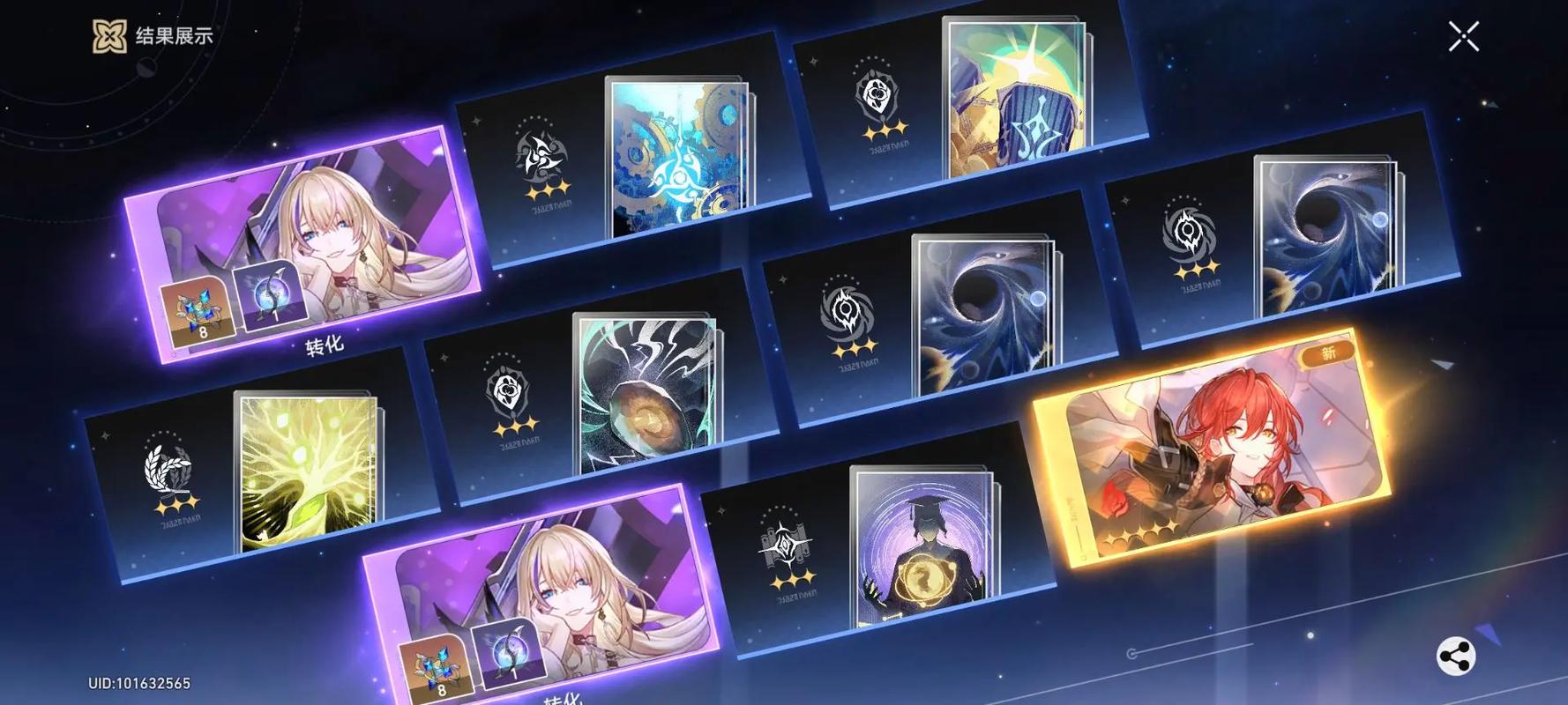 求教崩坏星穹铁道祖辈的钻头通关要点