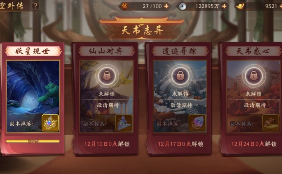 少年三国志2中有没有办法获得张昭