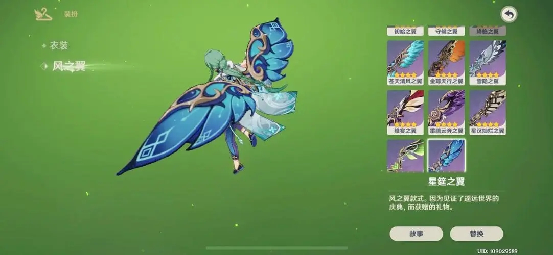 准备探索原神海祗岛心之封印有什么指引吗