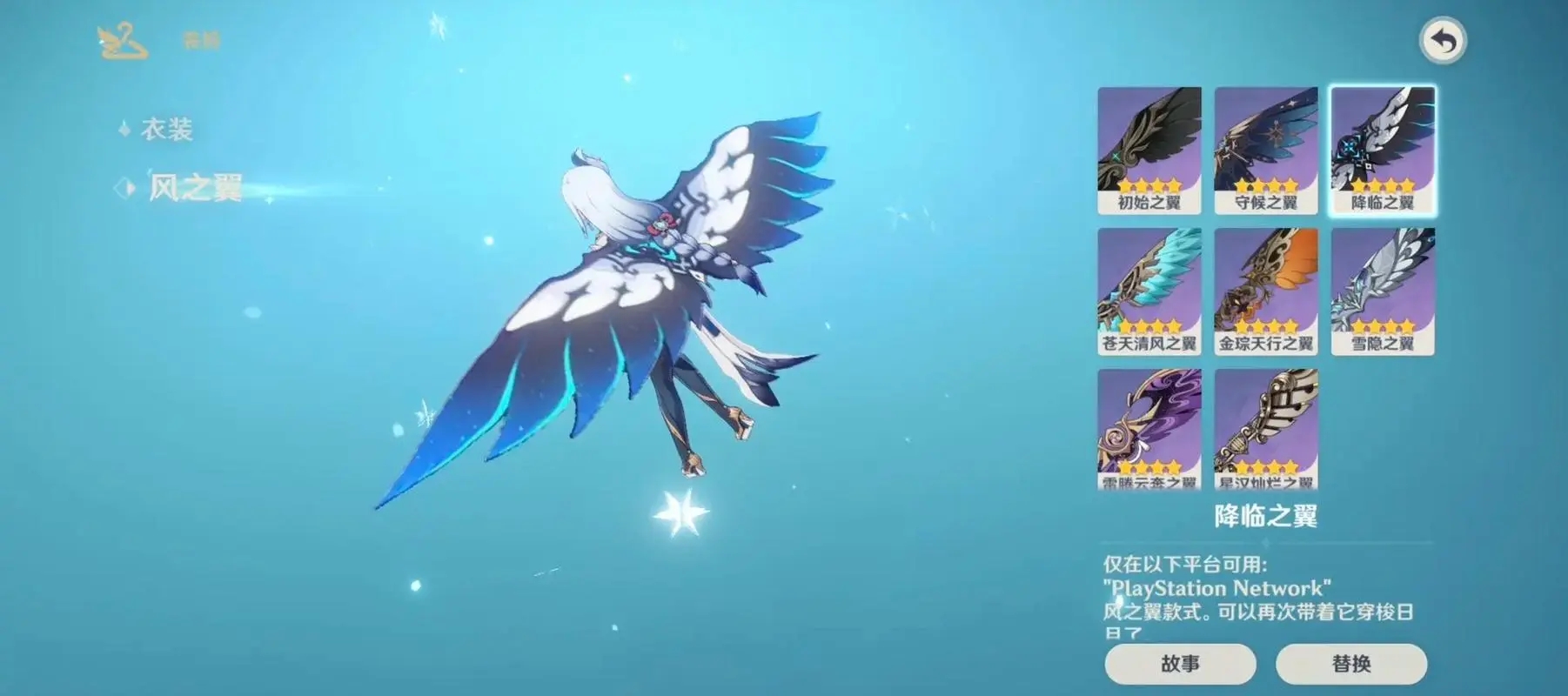准备探索原神海祗岛心之封印有什么指引吗