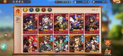 少年三国志零盟主是否有踢人功能
