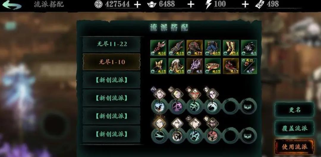 要如何应对影之刃3中那些能够反伤的敌人