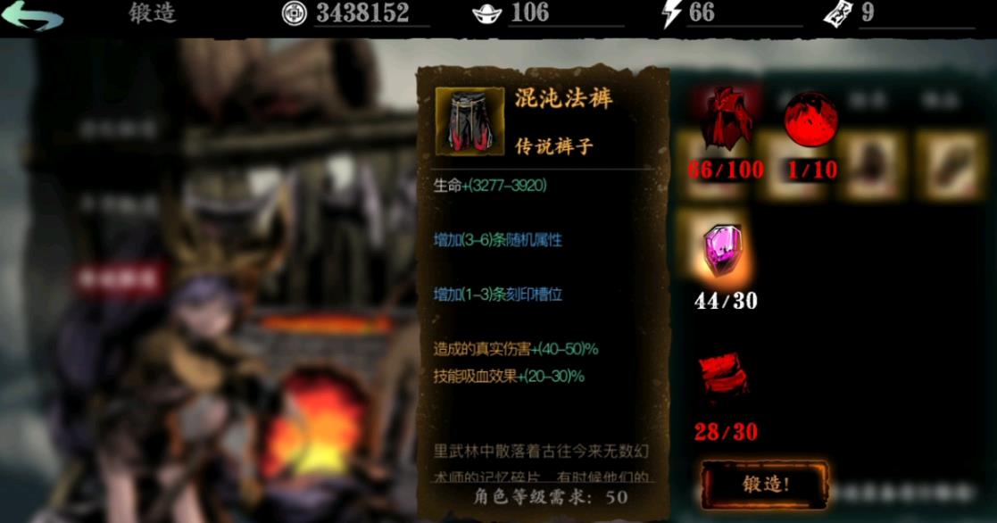 要如何应对影之刃3中那些能够反伤的敌人