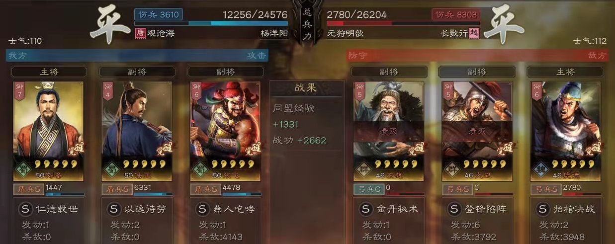 三国志战略版的肌肉锻炼方法有哪些