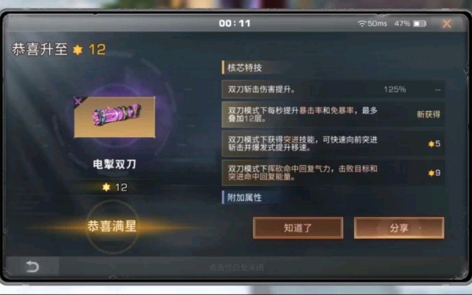 明日之后的病毒职业如何与其他玩家协作