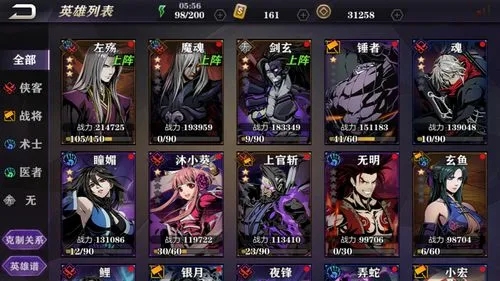 请问影之刃2中的武器通过什么途径获得