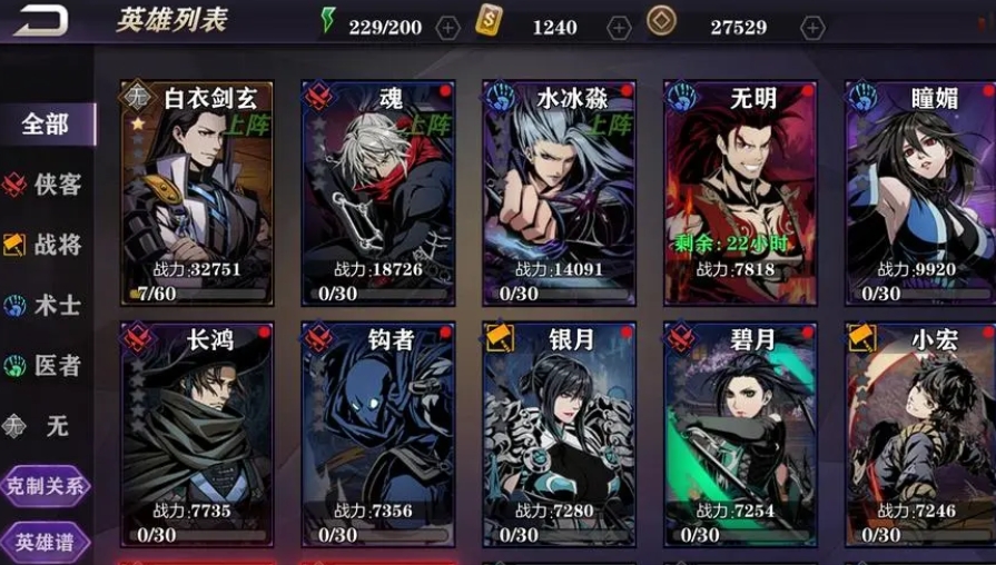 请问影之刃2中的武器通过什么途径获得