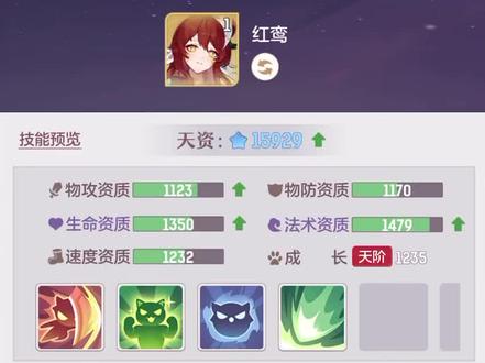 长安幻想队伍该如何搭配才能胜利