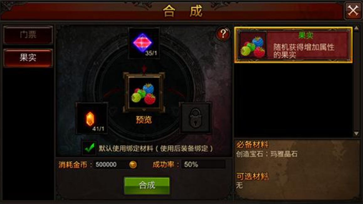 在全民奇迹里抓宠物需要注意什么