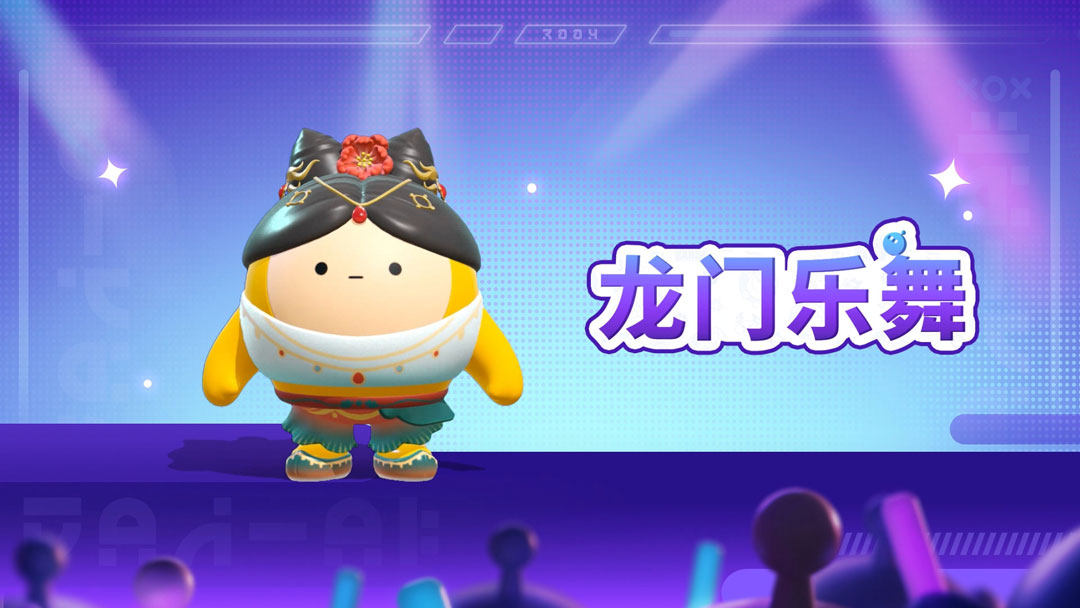 怎么样才能成为蛋仔派对疯狂乱斗的高手