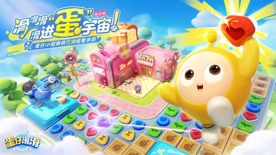 如何在蛋仔派对诡异村庄中解开谜题