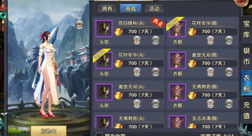 卧虎藏龙贰升级65是否增加了新的副本