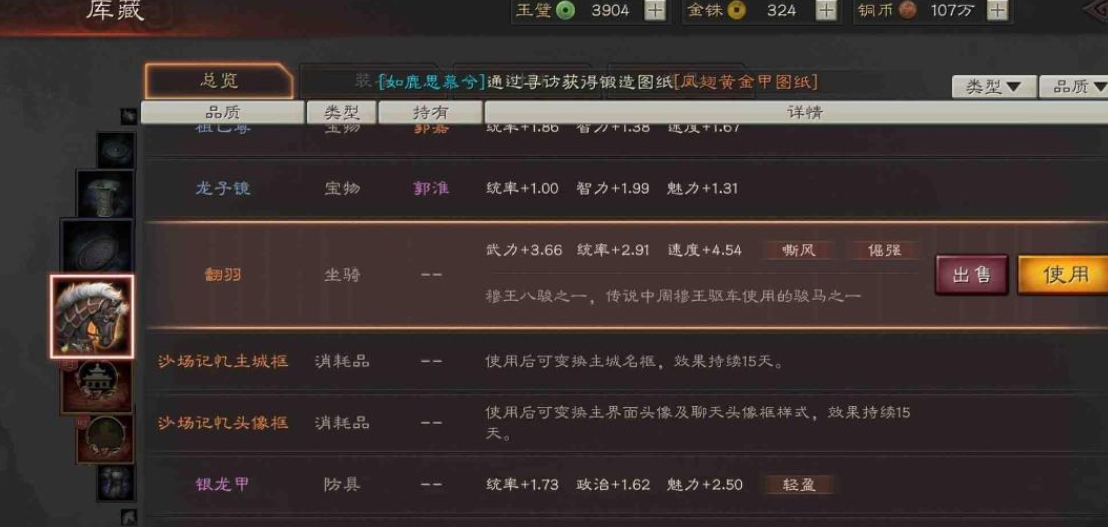 三国志战略版刘禅要如何操作