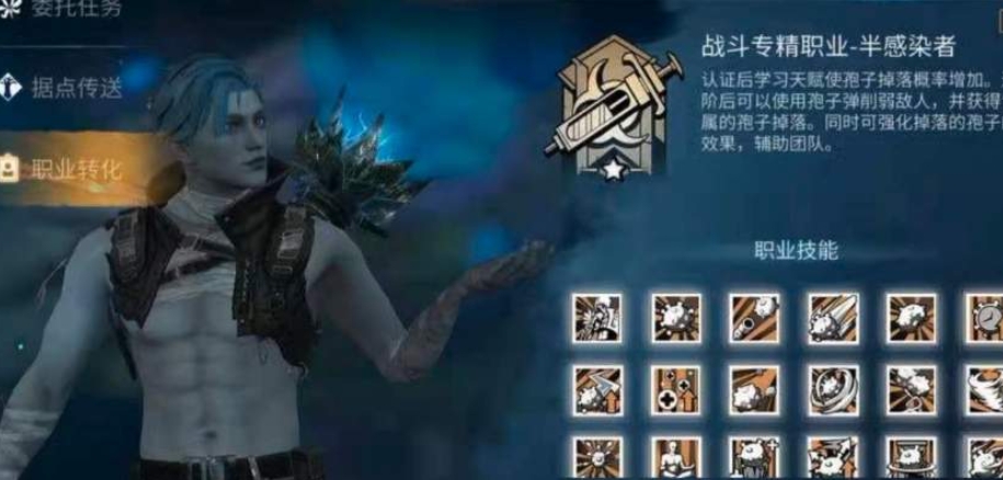 明日之后再生者转职的流程是怎样的