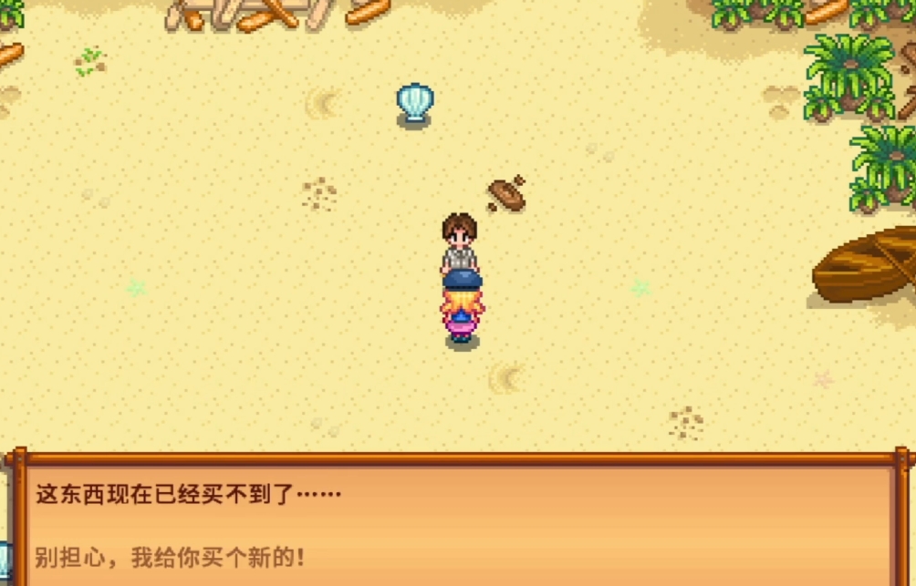 星露谷物语的箱子破坏方法有哪些 星露谷物语的箱子破坏方法有哪些